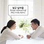 Kepalaku Sakit Bahasa Korea